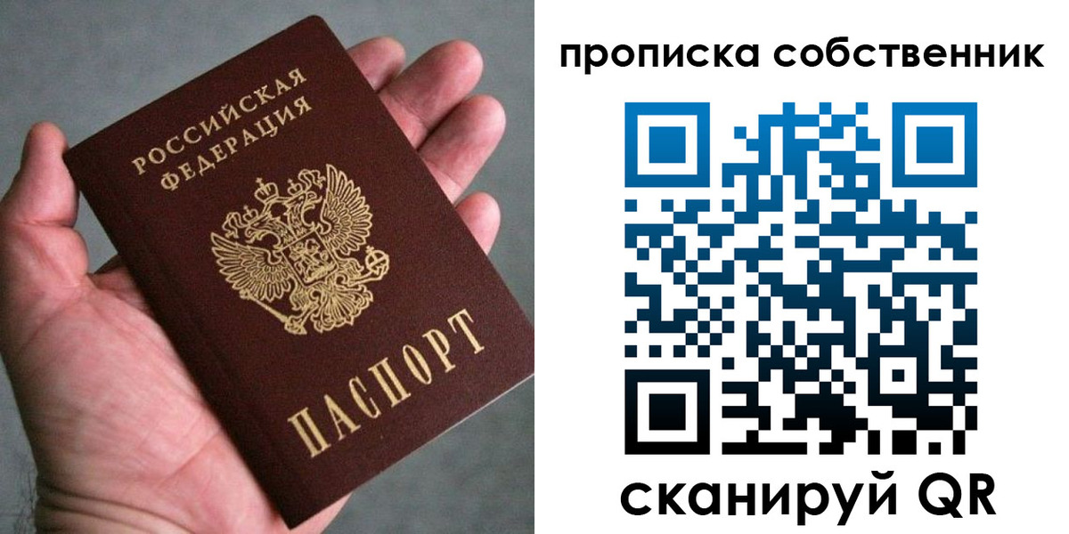 временная регистрация госуслуги в Карачаево-Черкесии
