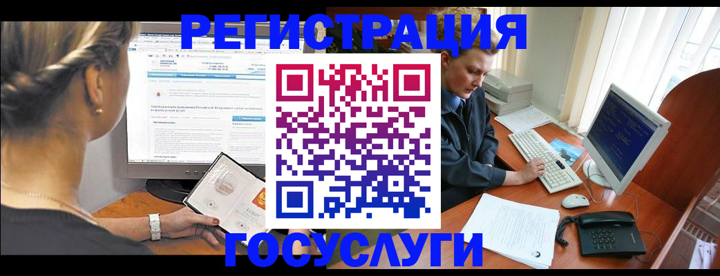 временная прописка в Карачаево-Черкесии